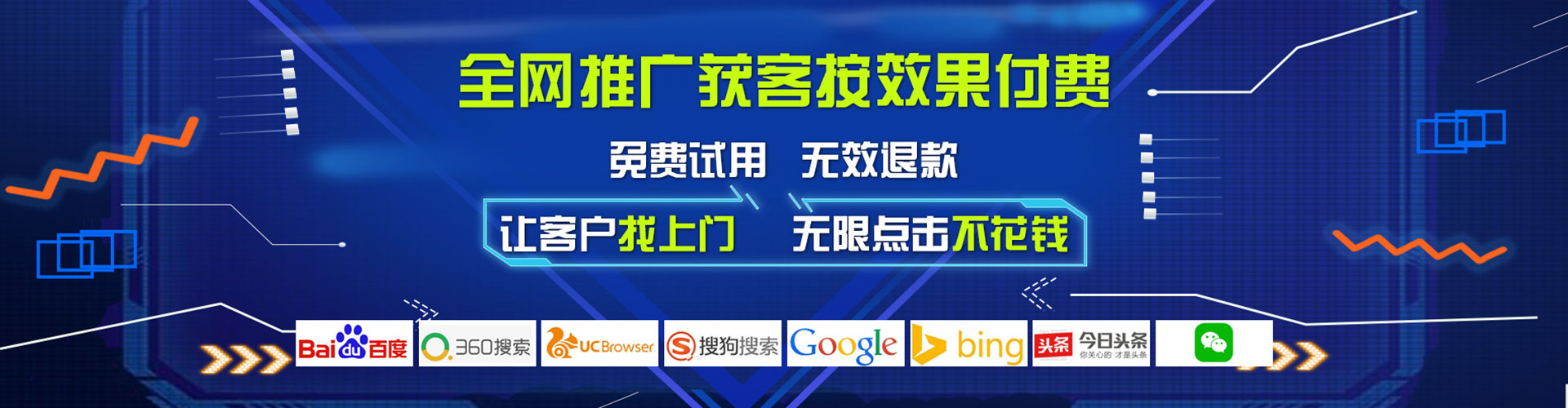康保sem主管