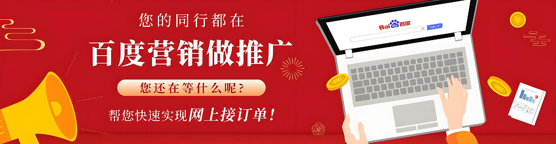 康保信息流营销