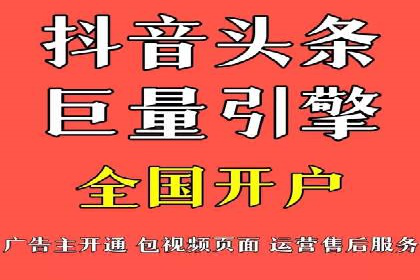 信息流广告代理案例：如何提升广告效果