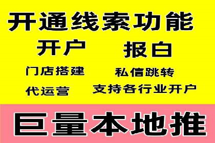 抖音信息流算法解析与应用